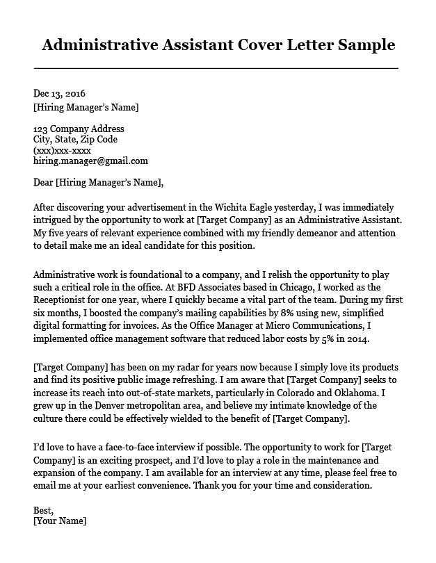 library assistant cover letter template
