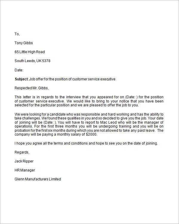 sales job offer letter template