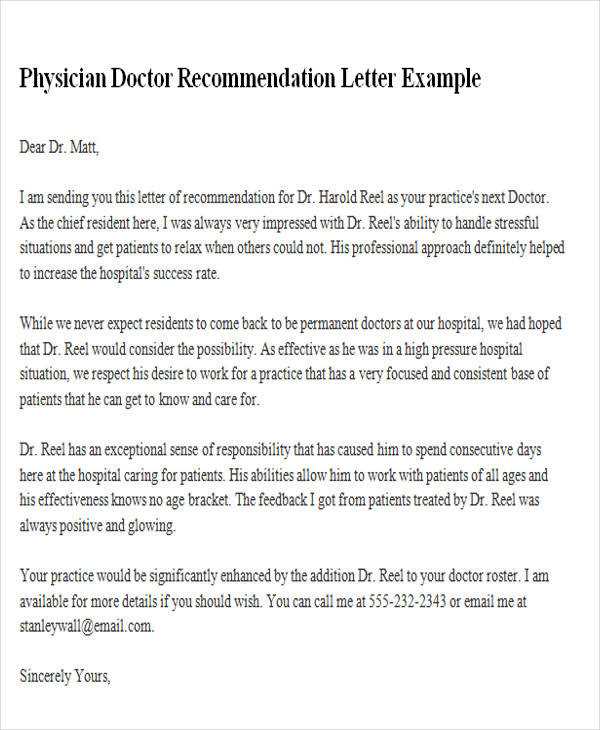 letter of recommendation template for medical assistant