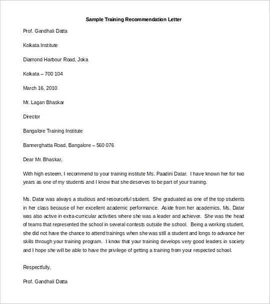 job application reference letter template