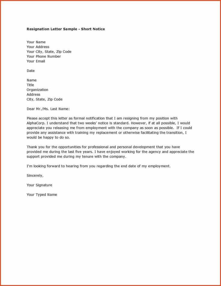 24 hours resignation letter template