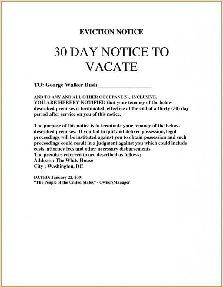 30 day notice letter template to landlord