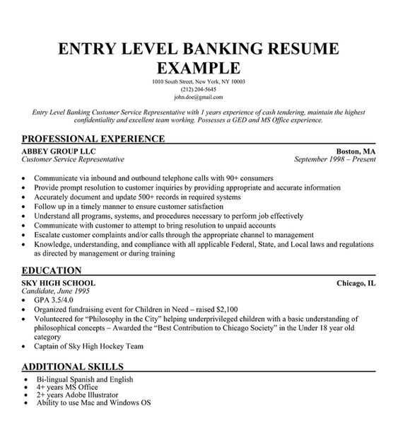 accounts payable cover letter template