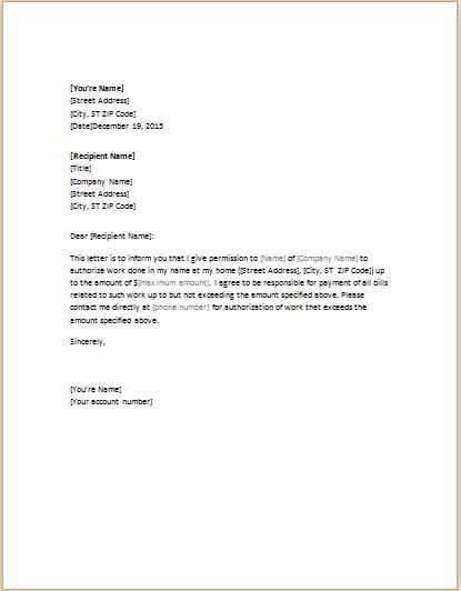 acting letter template