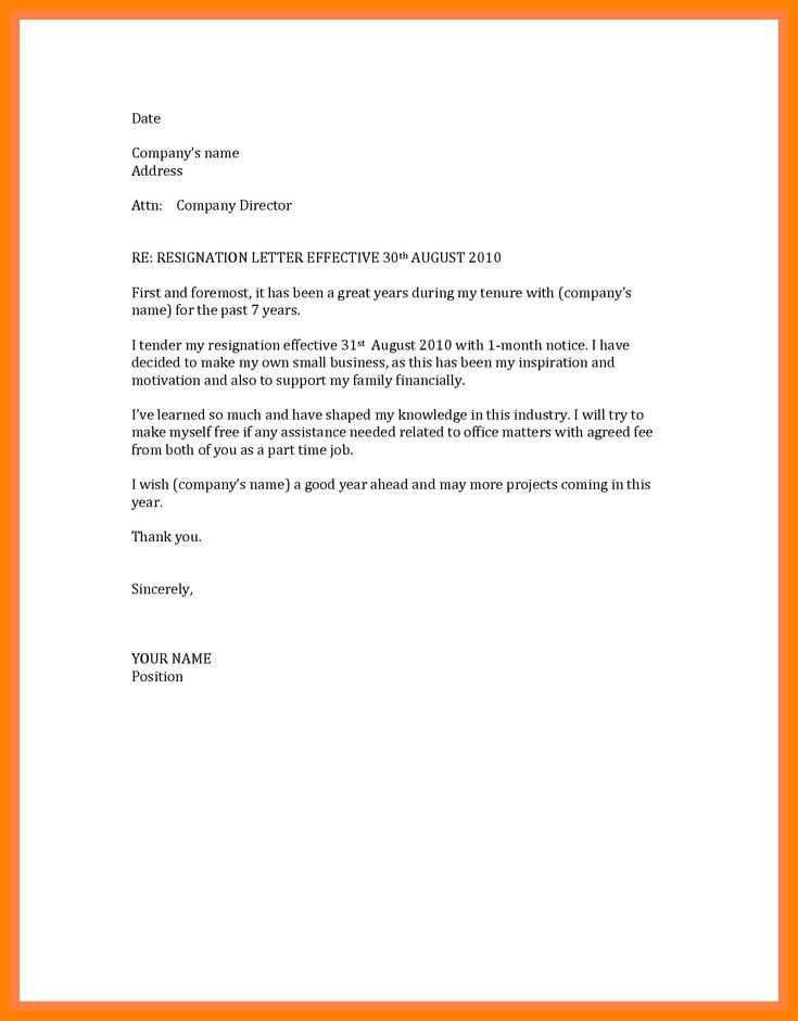 angry resignation letter template