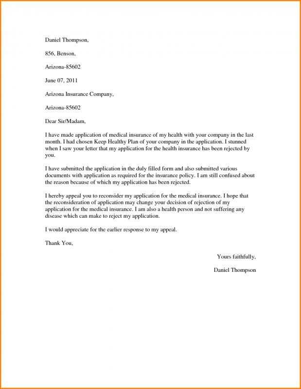 appeal letter template to insurance company