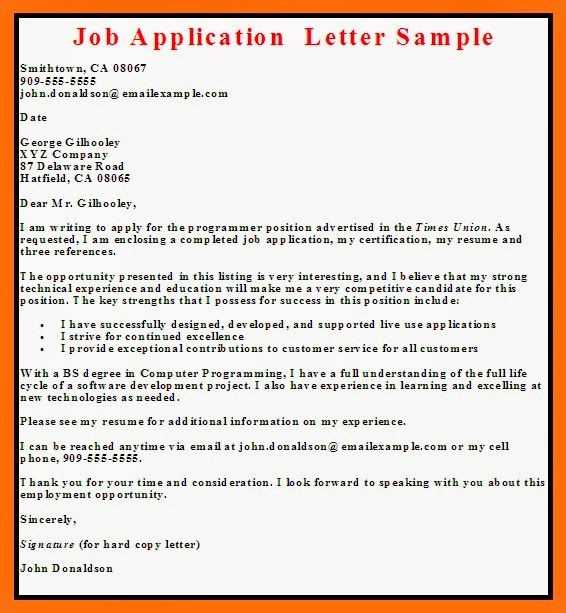 application letter sample template