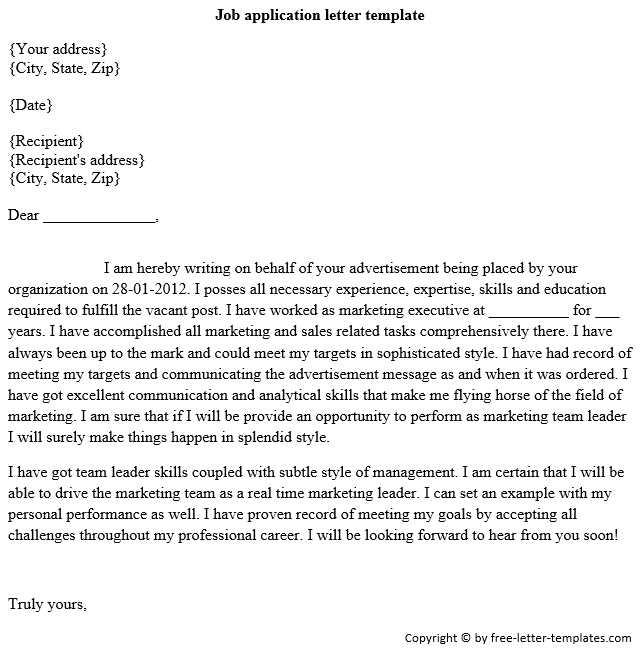 application letter template