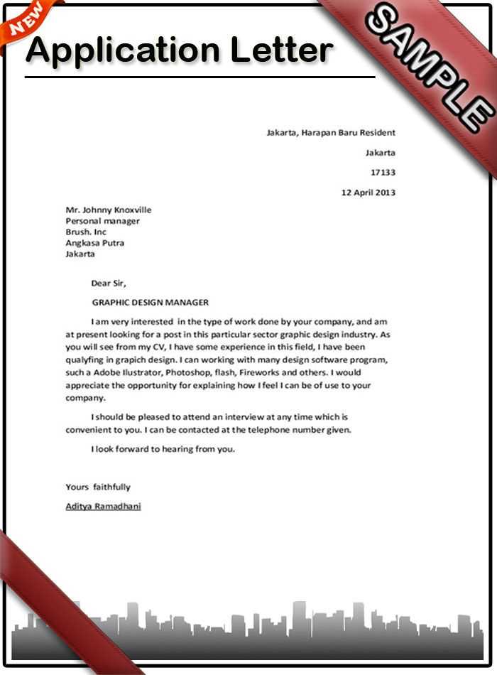 application letter template