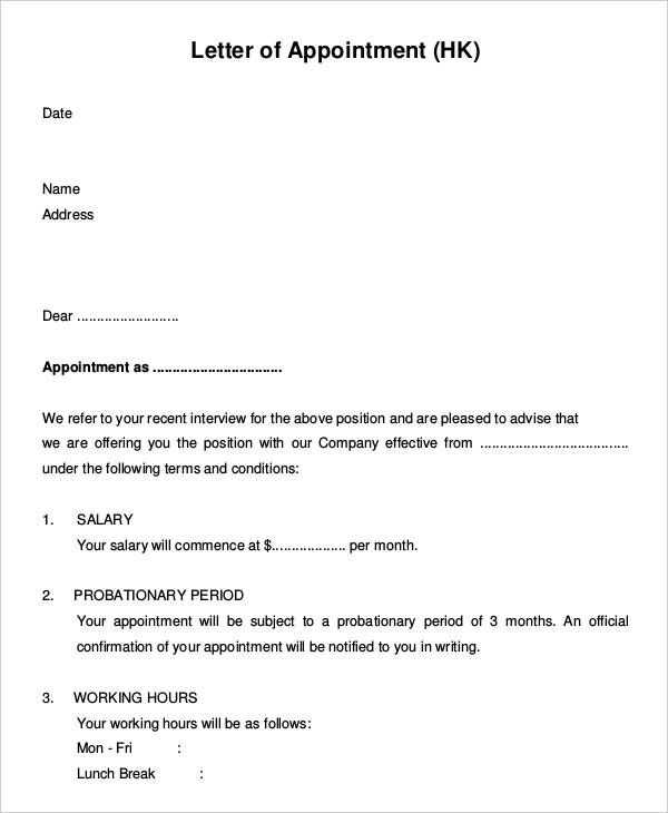 appointment letter template