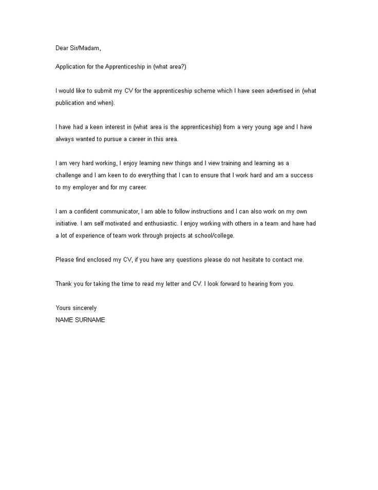 apprenticeship letter template