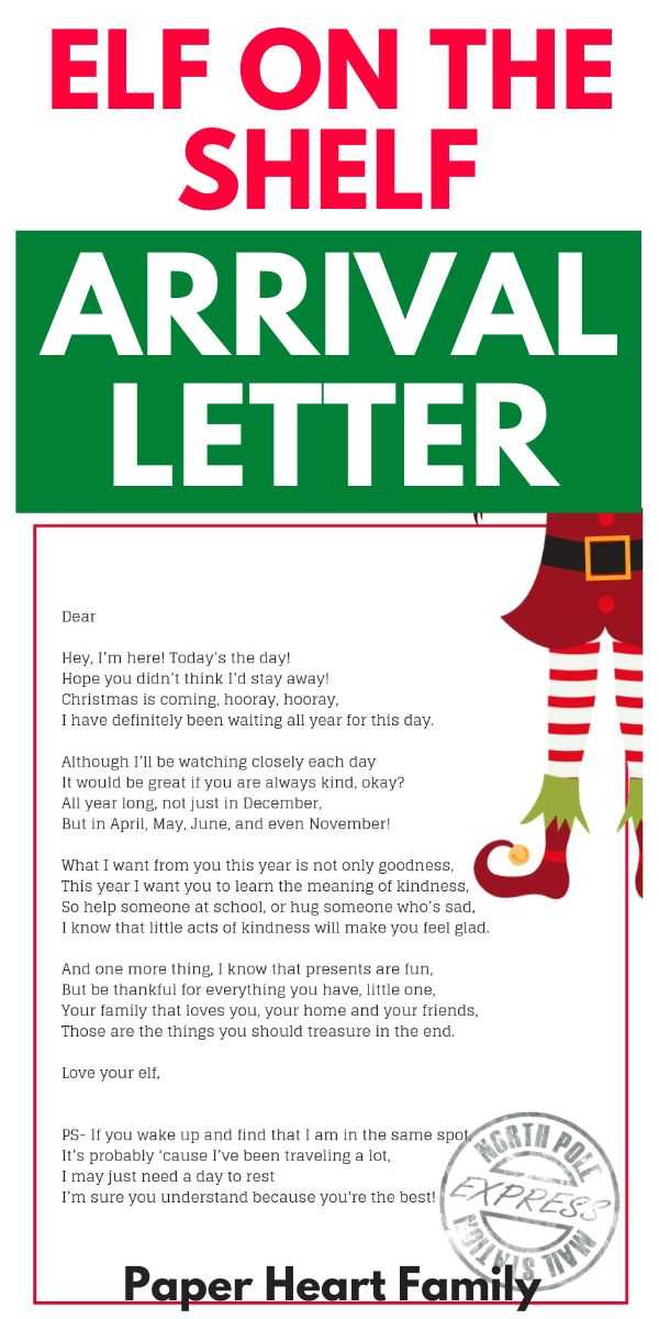 arrival letter template free elf on the shelf printables