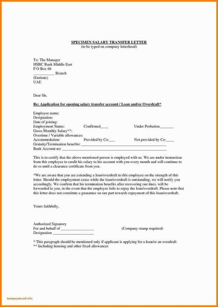asset transfer letter template