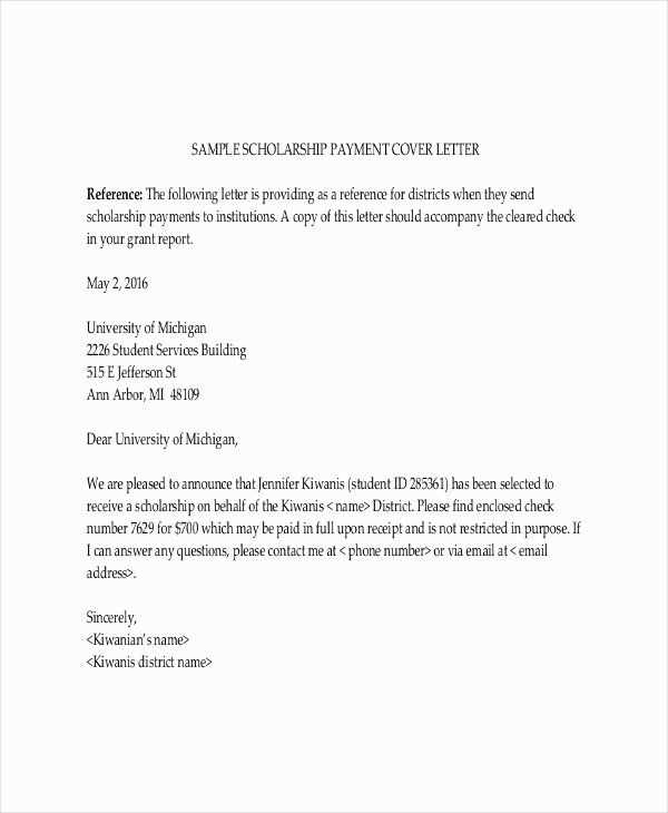 award notification letter template