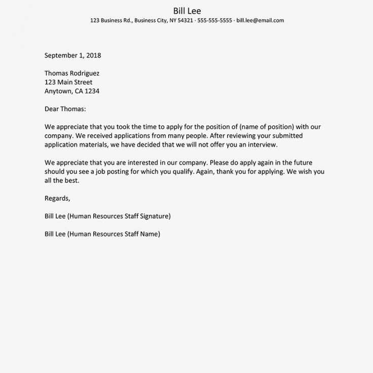 award rejection letter template