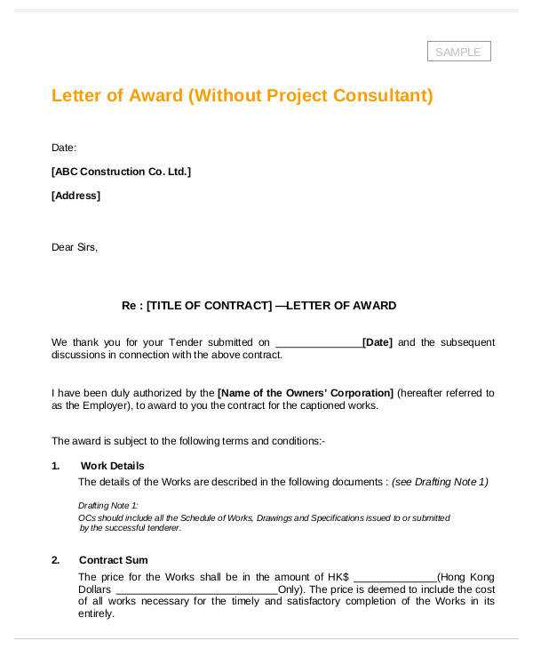 bid award letter template