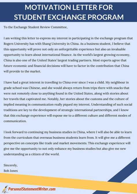 book exchange letter template