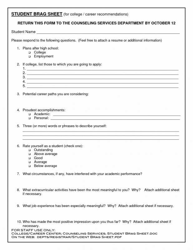 brag sheet for letter of recommendation template