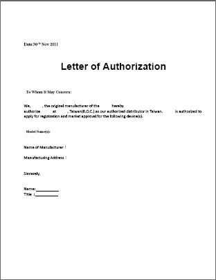 brand authorization letter template word