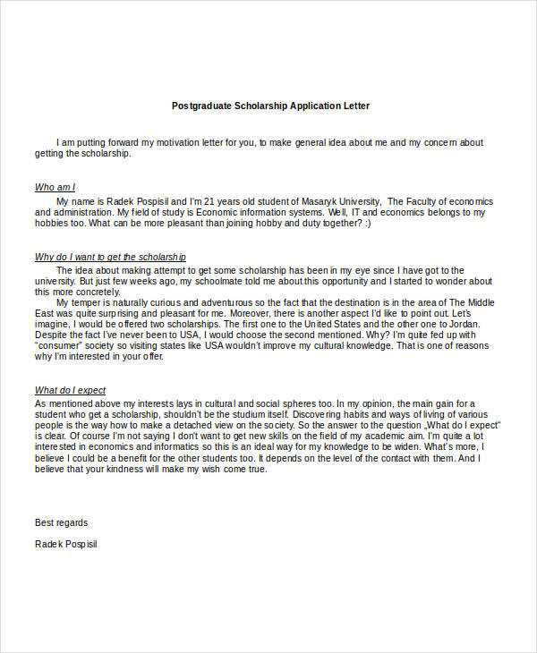 bursary motivation letter template