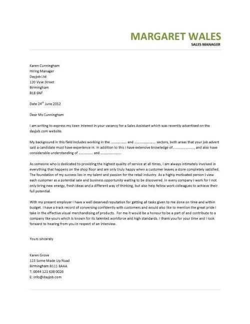 business development cover letter template