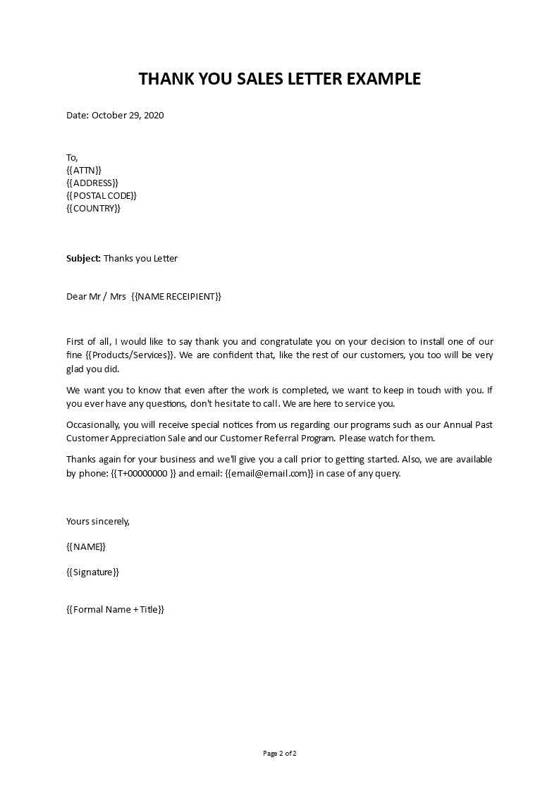 business promotion letter template