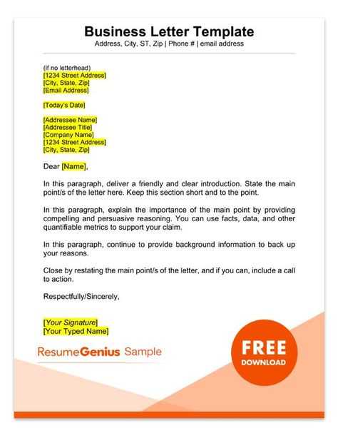 business support letter template