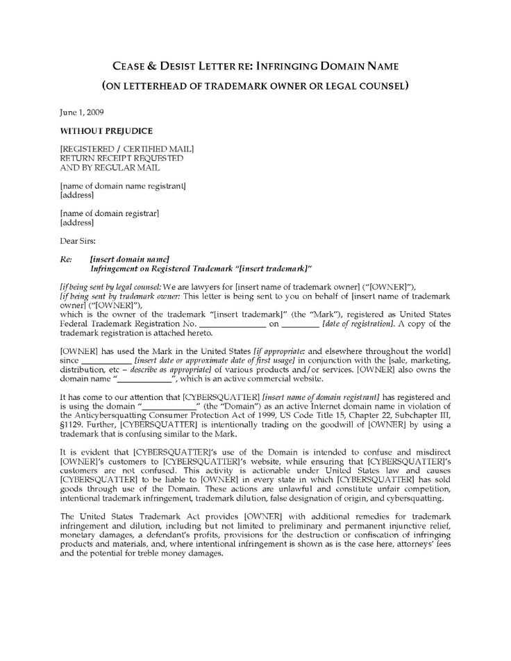 cease and desist letter template intellectual property