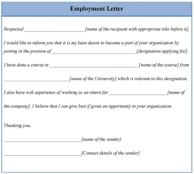 change of employment terms letter template