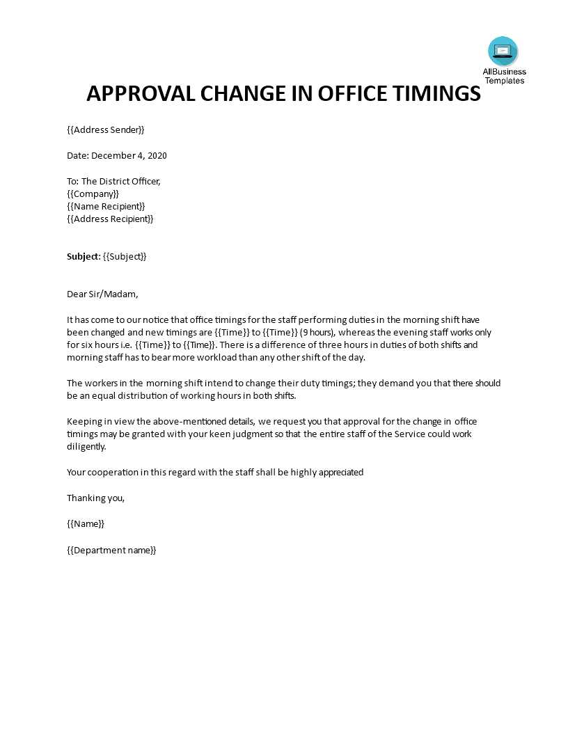 change to working hours letter template