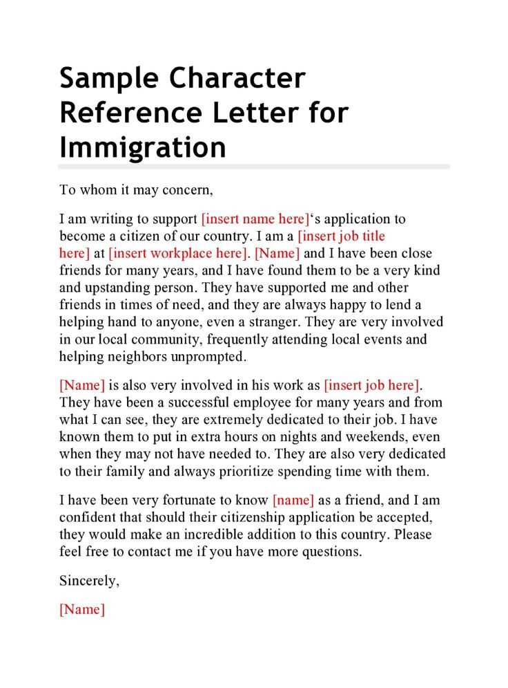 character reference letter for immigration court template