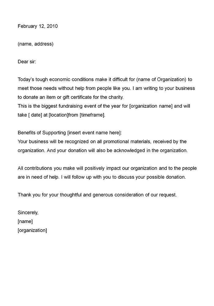 charity request letter template