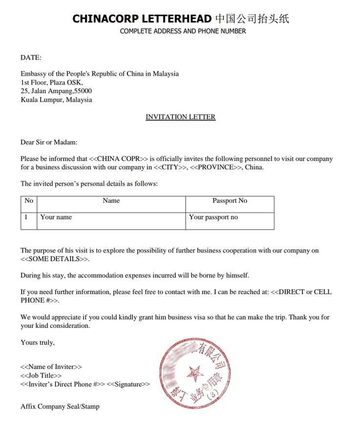 chinese letter template