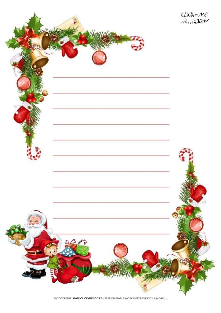 christmas update letter template