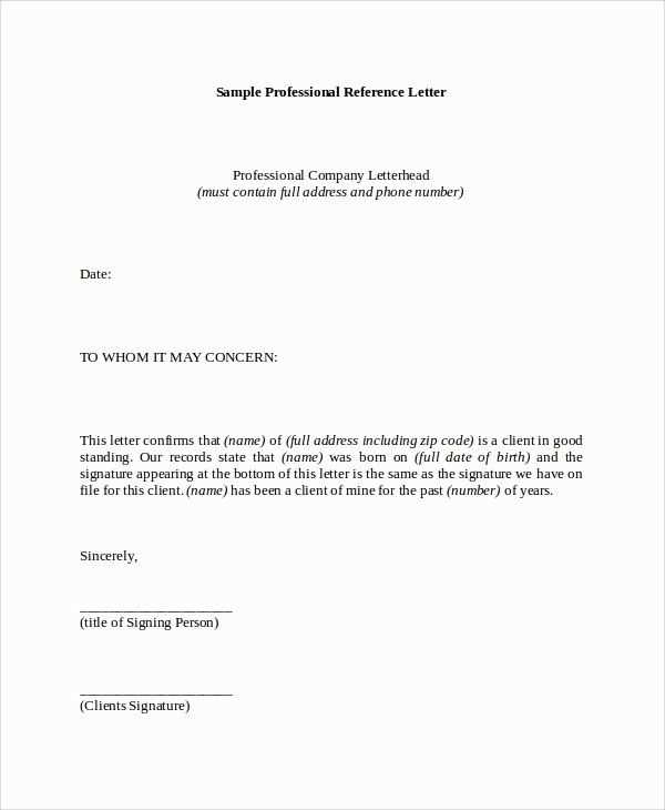 client reference letter template