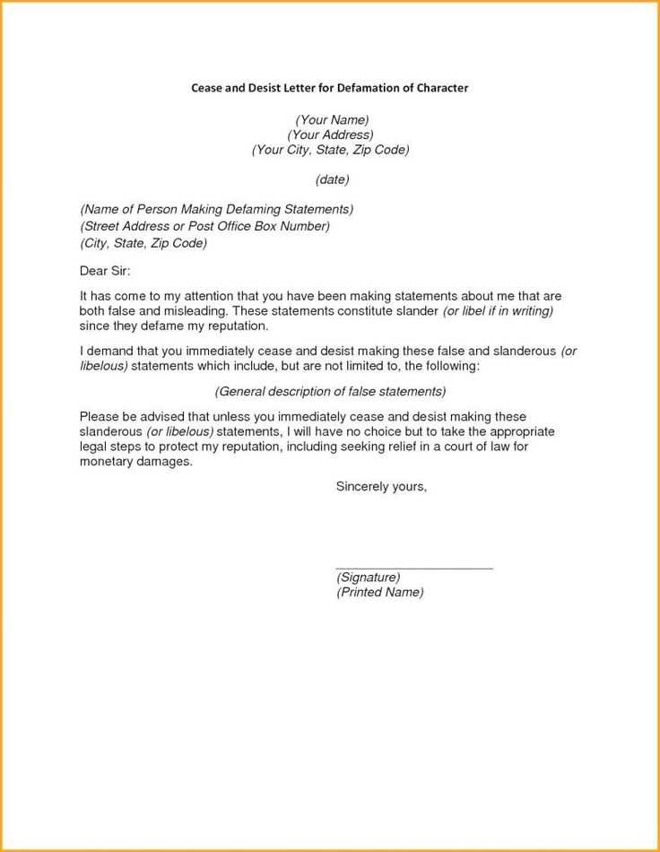 collection agency cease and desist letter template