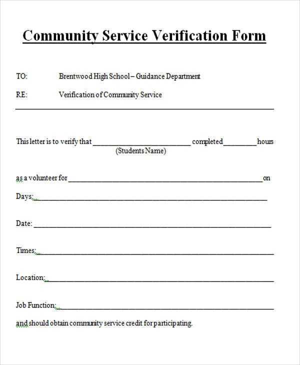 community service letter template