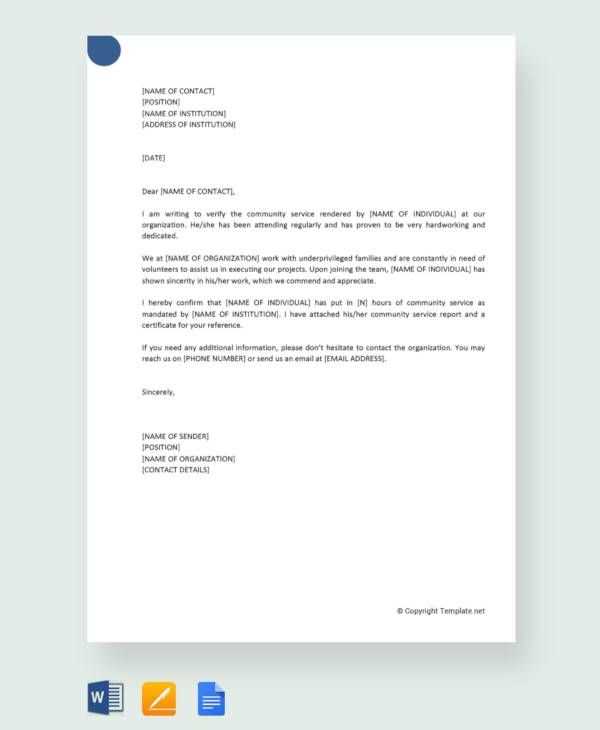 community service letter template