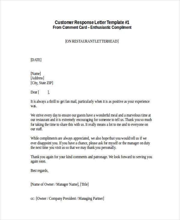 compliment letter for great customer service template