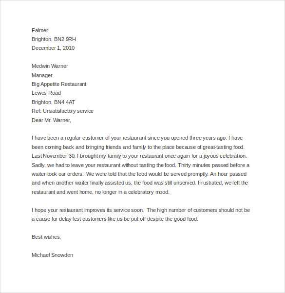 complimentary hotel stay letter template