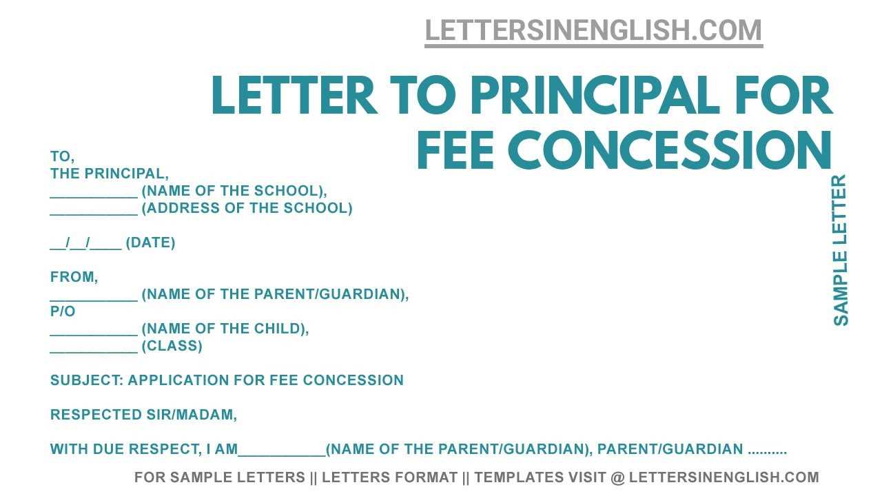 concession letter template