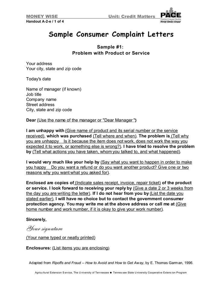 consumer complaint letter template