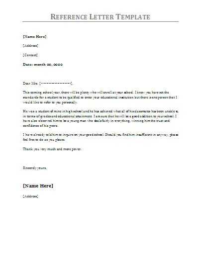 coop reference letter template