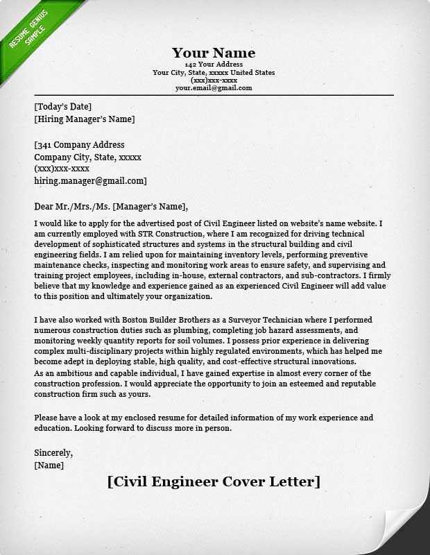 cover letter basic template