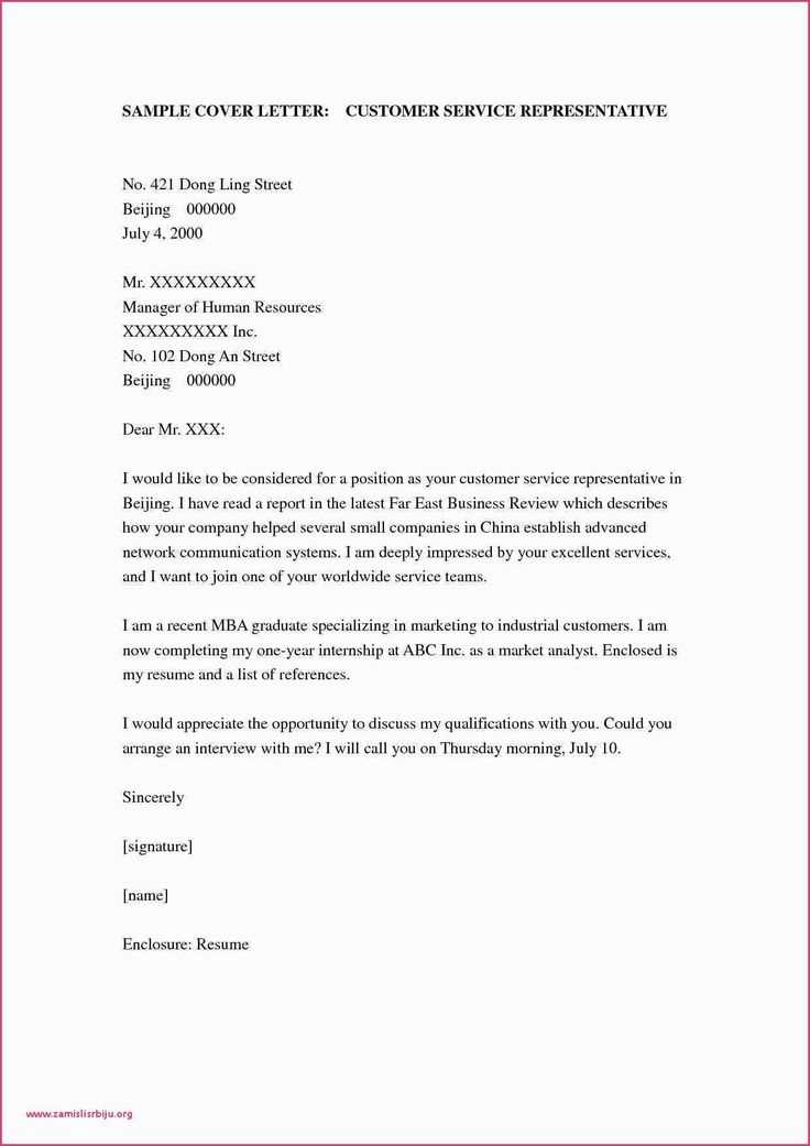 cover letter customer service template