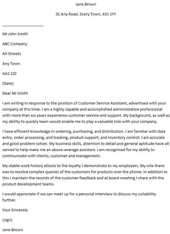 cover letter customer service template