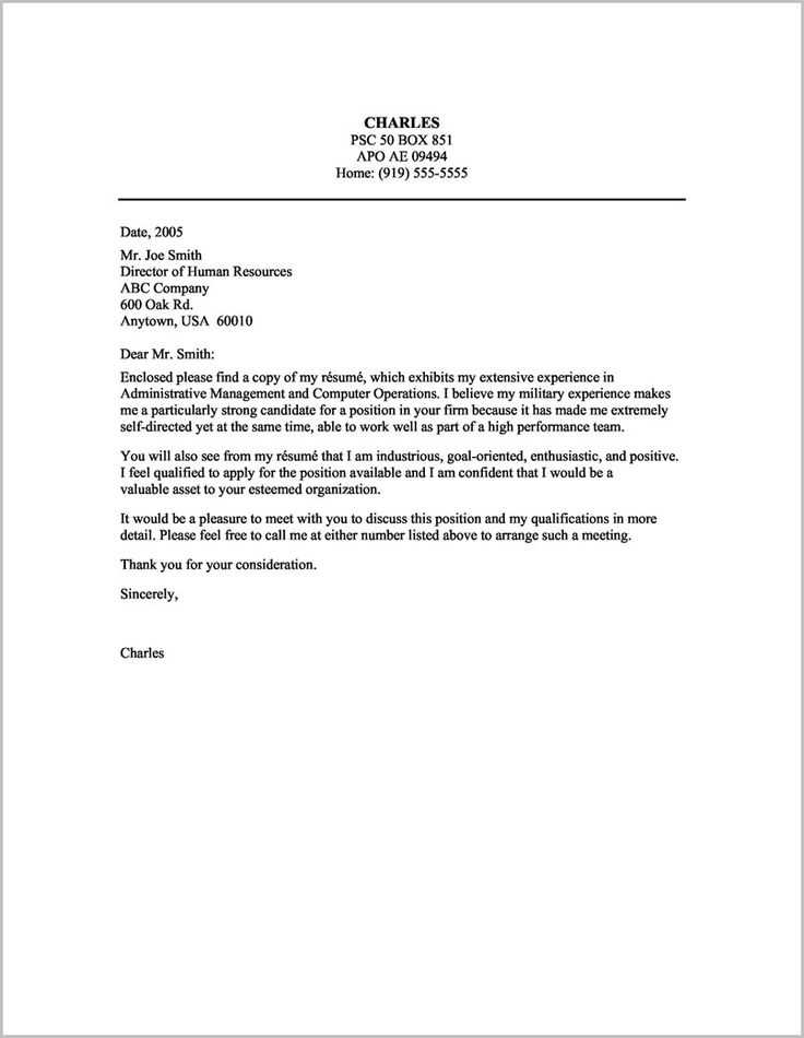 cover letter template for administrative job