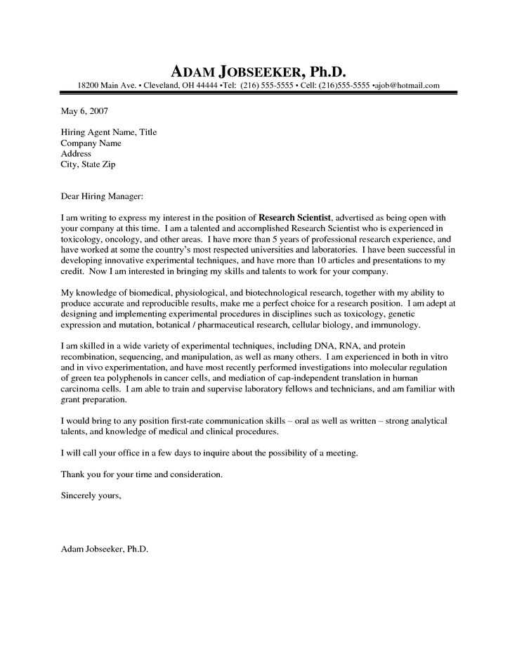 cover letter template for computer science