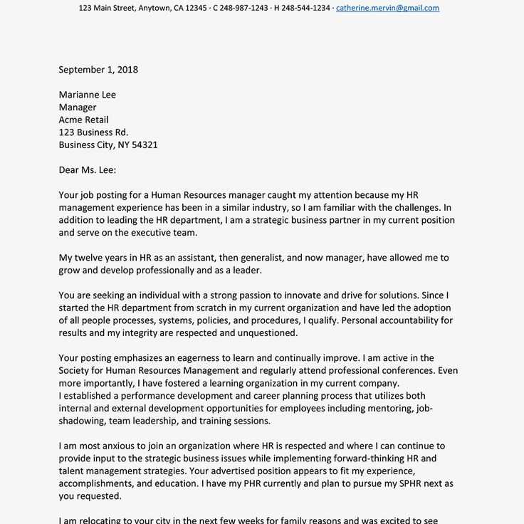cover letter template for hr position