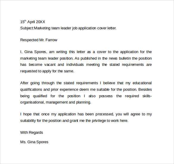 cover letter template for leadership position